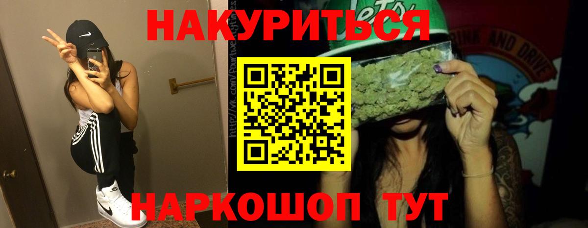 Шишки марихуана ГИДРОПОН  Вход с VPN  Похвистнево  МАРИХУАНА семена  Марихуана тримм 